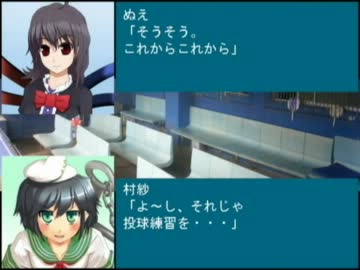 東方野球in熱スタ2007Ｌ　第１５話-2