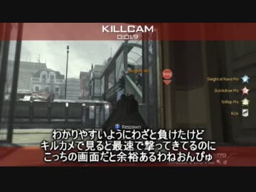 【COD:MW3】るーしぃの初心者向け凸スナ講座2！【Xbox360】