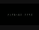 「生放送主ななきす」の音声素材