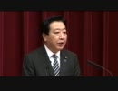 H24/01/13 野田首相記者会見