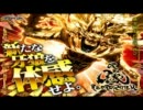 CR　牙狼 RED REQUIEM　『Fencer of GOLD』