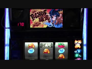 【パチスロ】政宗　１戦目