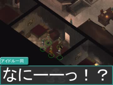 【アイマス】絵理が導くレルムの旅～第六章の壱～【バルダーズゲート】