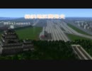 【A列車で行こう9】緑浜地区開発史【Part3】