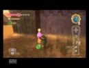 【ダザイフP】ゼルダの伝説ＳＳ　～第２２章～