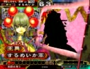 【三国志大戦3】おにいちゃんに憧れて大流星。21