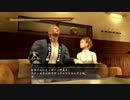 龍が如く OF THE END 実況プレイ。 Part90 ※最終回