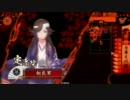 【戦国大戦】相良家武将が出るまで戦い続ける１９【三方ヶ原・弓単】