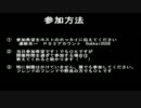 第２回　ネタ部屋　説明動画
