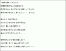 【Sound Horizon】AZisai【WEB公開音源】