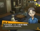 【P4】ペルソナ４ コミュニティ集 家庭教師先の生徒(塔)【Part.1】