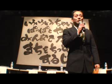 商店街の今と未来by山梨県・甲府市ブロガー協会