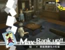 【P4】ペルソナ４ コミュニティ集 家庭教師先の生徒(塔)【Part.2】