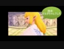 ゆっくりとフキダシリンクのゼルダの伝説スカイウォードソードpart4