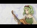 【GUMIWhisper】ラストソング【カバー】