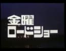 【実況】　ファイナルファンタジーIV　初めまして…　【００４】