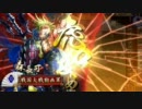 【戦国大戦】バグ動画【大戦国】