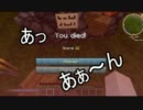 俄かの私が楽園を目指すpart.6【minecraft】