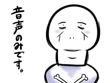 【スカイプ】いい大人達が本気でネットラジオしてみた。part8