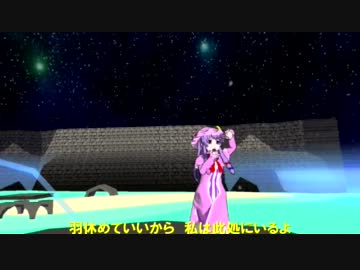 [DanceXMixer] パチュリーで「Depend on You」