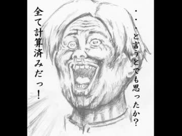 【MUGEN】 ウドン１３　File.Ｘ-１４ クリスマス中編 【ストーリー】