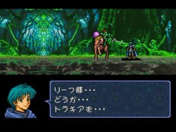 【実況プレイ】ファイアーエムブレム トラキア776 19章part1