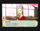 P３P星コミュまとめ〜休日デート