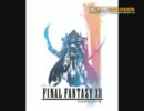 Final Fantasy XII Music- Boss Battle