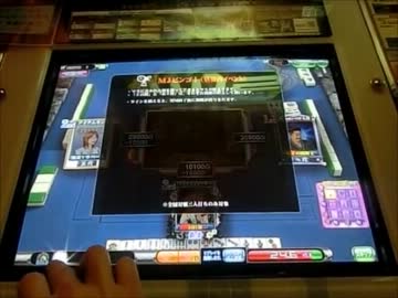 MJ5 三麻 BINGO狂34=16-0 【大迷惑MJ 523】