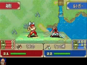 ファイアーエムブレム　封印の死亡フラグ　４章