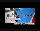 【無理矢理】カゲロウデイズ歌ってみた【arc】