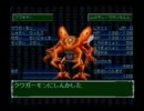 【デジモンワールド2】電脳世界で魔獣使いに就職する【実況】part25