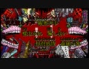 【ニコカラ】バビロン【off　vocal】コーラスあり -1キー
