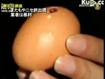 【新唐人】またもやニセ卵出現 業者は暴利