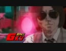 【ニコカラ】　OH！Gメン