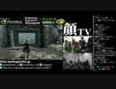 顔TV! in nVidia スカイリム (4/4) 2012.1.14