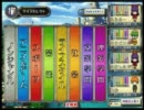QMA　西日暮里ゲームスポットバーサス　第五回　賢闘杯　6/7