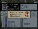 【FFT解説実況プレイ】LV上げを自重しなかったらこうなる　part34