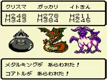 【DQM】ドラクエにわかがテリーのワンダーランド　実況最終回