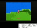 【ニコ生】ドラクエⅢを3人パーティ縛りでクリアを目指す26日目【実況】