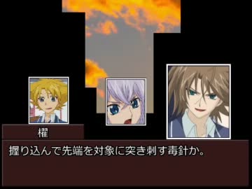 チームＱ４でクトゥルフ神話をイメージしろ!! 3