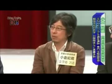 【MAD】もしも古谷君が毒舌で小倉教授が意地悪で司会者が冷酷だったら