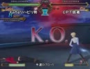 GAME41 12/01/07 Fate Unlimited Codes 大会 第37回 その2