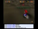 ミノルのスーパーマリオ６４ part27