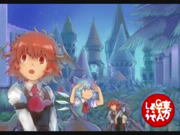 東方GTAどうでしょう SA Postcard Chaser２ 第１０夜