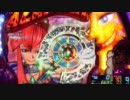 ぱちんこＣＲアラジンNEO ～小さな皇女と天魔の都～ Part.10