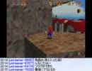 ミノルのスーパーマリオ６４ part31