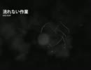 【結月ゆかり】 流れない作業（オリジナルだよ）