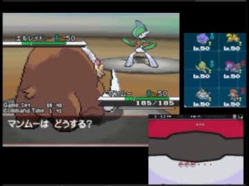 [ポケモンＢＷ]サントスがガチでレート1800への道　part13[対戦実況]