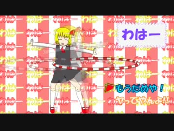 るみゃふーぷ